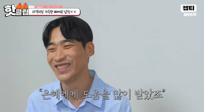 자기가 그지 돼도 사랑해 달라는 삐에로 남자친구의 내용을 보여주는 이미지 관련 이미지 8