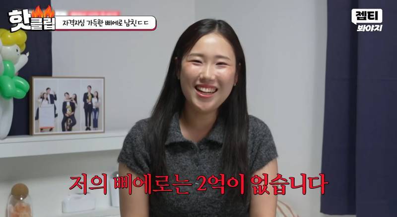 자기가 그지 돼도 사랑해 달라는 삐에로 남자친구의 내용을 보여주는 이미지 관련 이미지 9