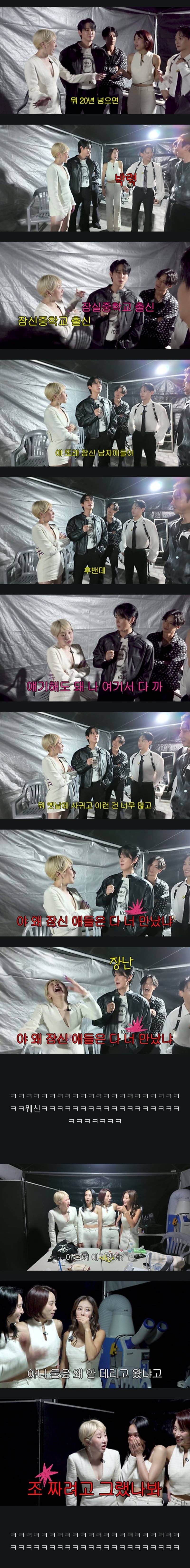 서인영 : 지금 조 짜자는거야?? 아니 그러면 가라오케를 가!!의 내용을 보여주는 이미지 관련 이미지 2