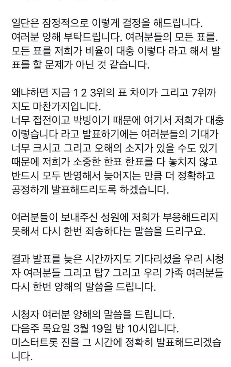 돈 더주고 비싼 아나운서한테 진행 맡기는 이유의 내용을 보여주는 이미지 관련 이미지 3