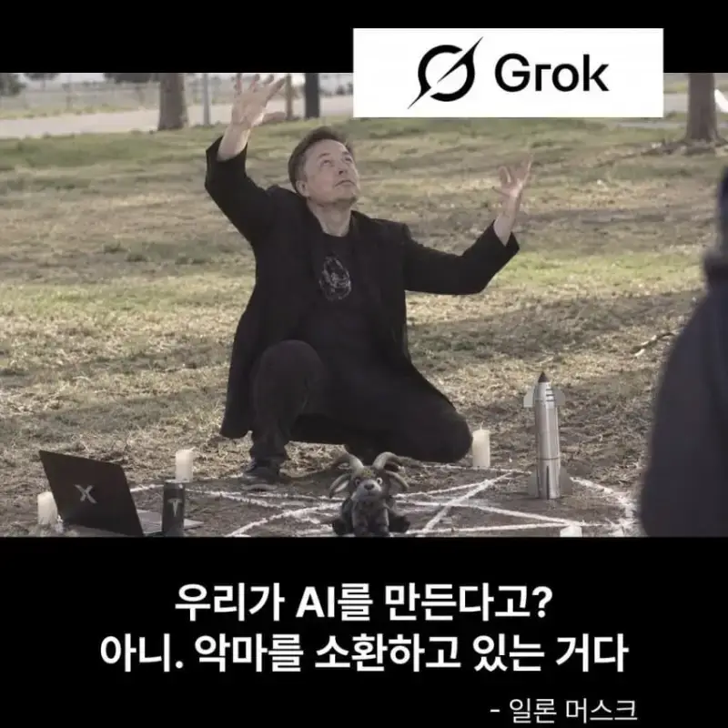 요즘 ai회사 ceo들 발언 느낌의 내용을 보여주는 이미지 관련 이미지 3