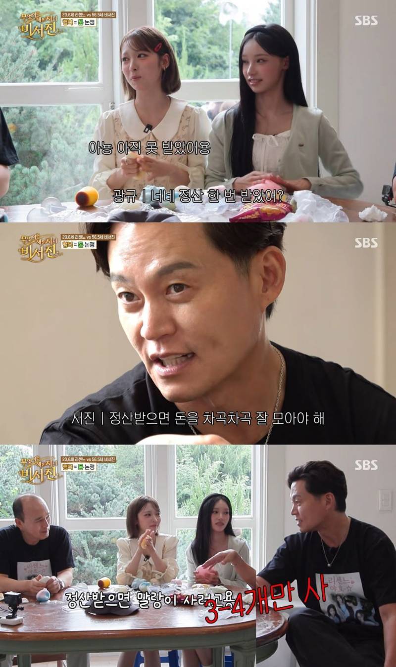 돈이 많으면 행복은 따라와의 내용을 보여주는 이미지 관련 이미지 2