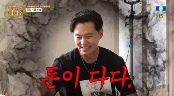 돈이 많으면 행복은 따라와의 내용을 보여주는 이미지 관련 이미지 3