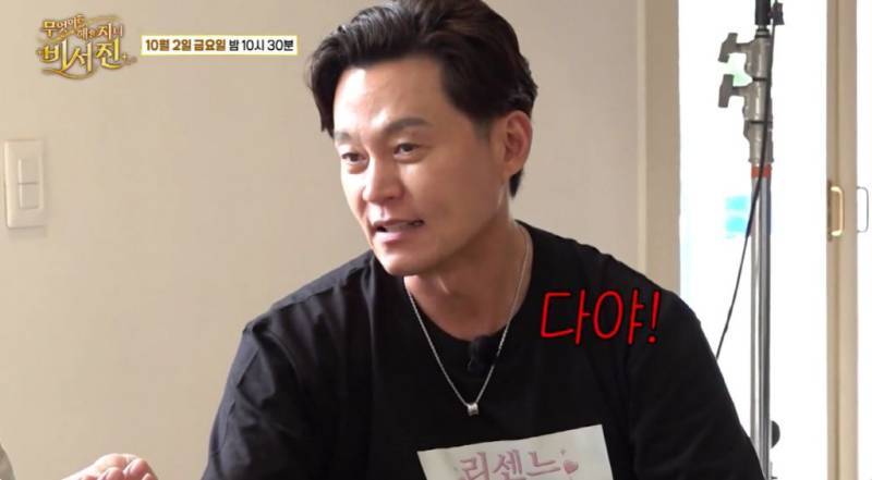 돈이 많으면 행복은 따라와의 내용을 보여주는 이미지 관련 이미지 4
