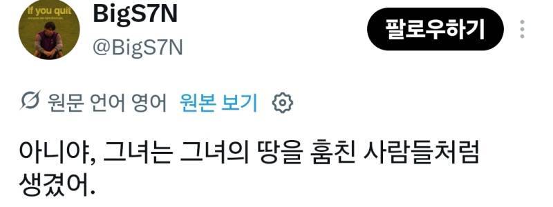 내 친구 포카혼타스처럼 생겼어??의 내용을 보여주는 이미지 관련 이미지 2
