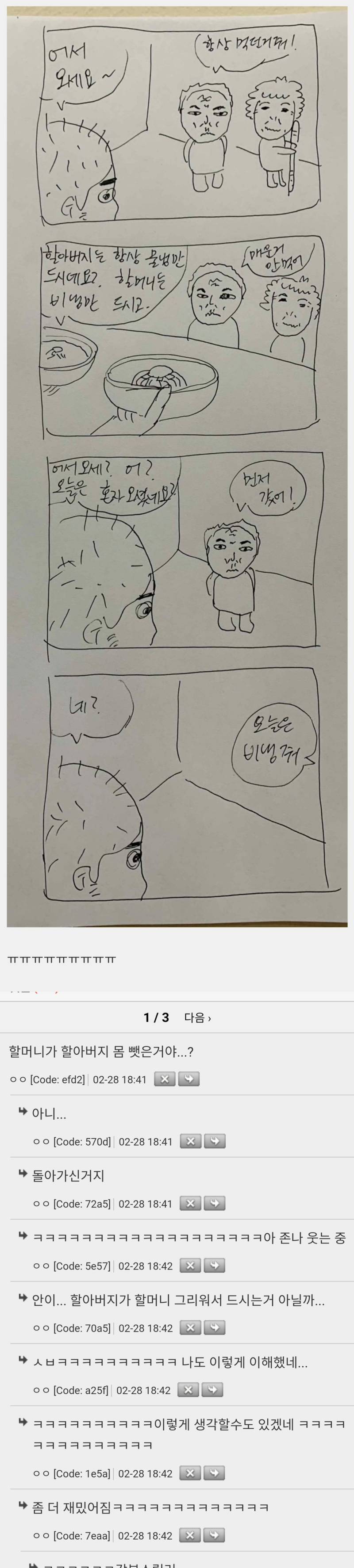 3KA7bbdDO06AUsAkgKcMaQ.jpg