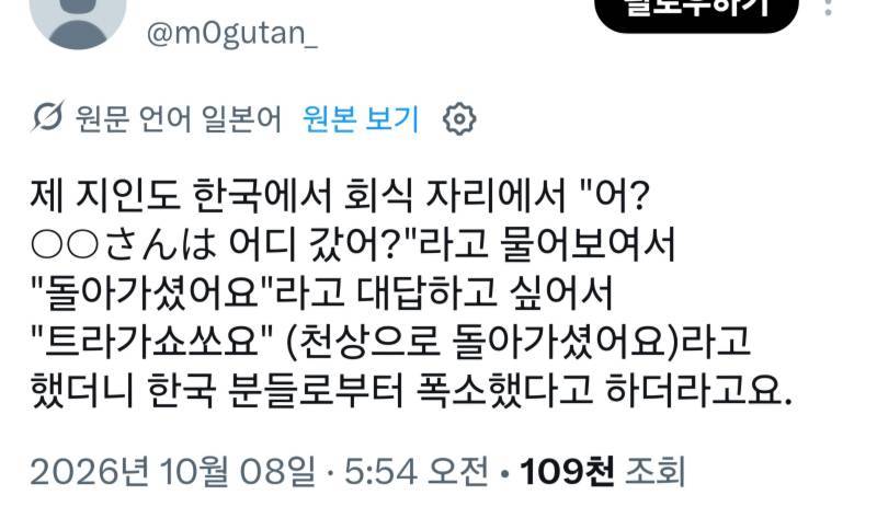 한국어로 주문하고 싶어서 저기요~ 라고 부르려다가의 내용을 보여주는 이미지 관련 이미지 2