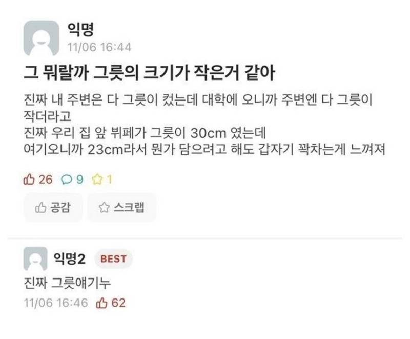 결국 국가에 지문을 넘겨 주었다의 내용을 보여주는 이미지
