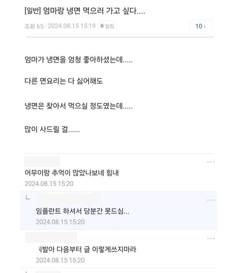 결국 국가에 지문을 넘겨 주었다의 내용을 보여주는 이미지 관련 이미지 5
