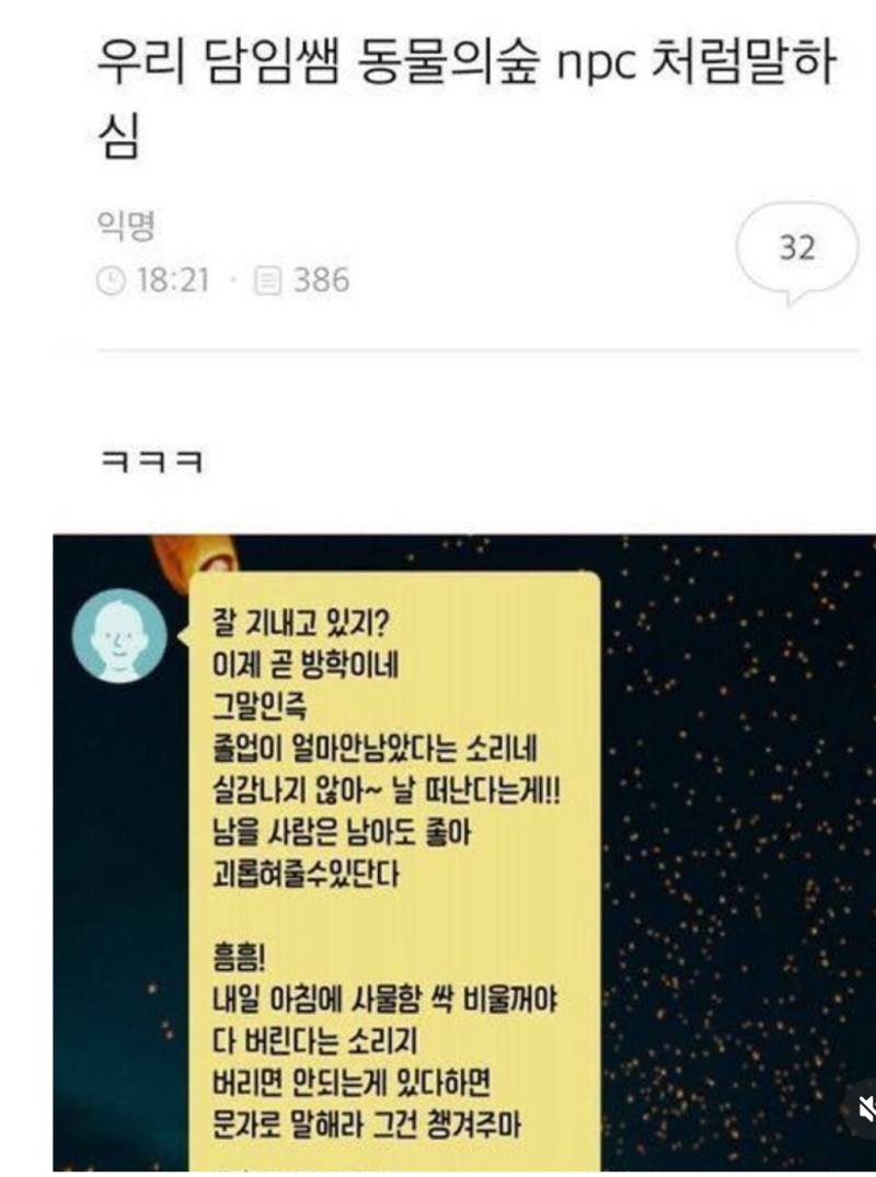 결국 국가에 지문을 넘겨 주었다의 내용을 보여주는 이미지 관련 이미지 6