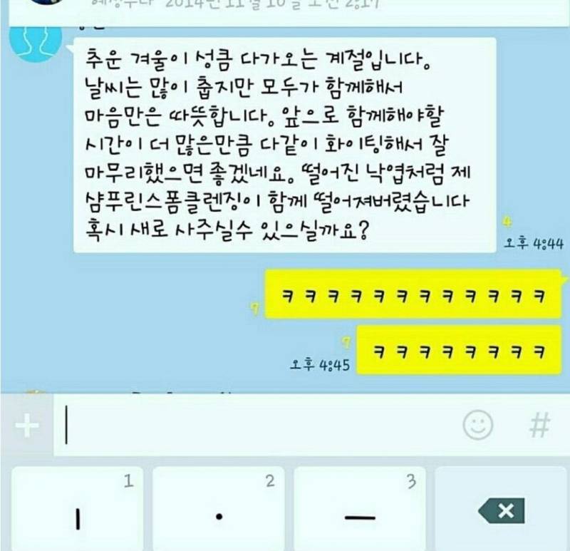 결국 국가에 지문을 넘겨 주었다의 내용을 보여주는 이미지 관련 이미지 8