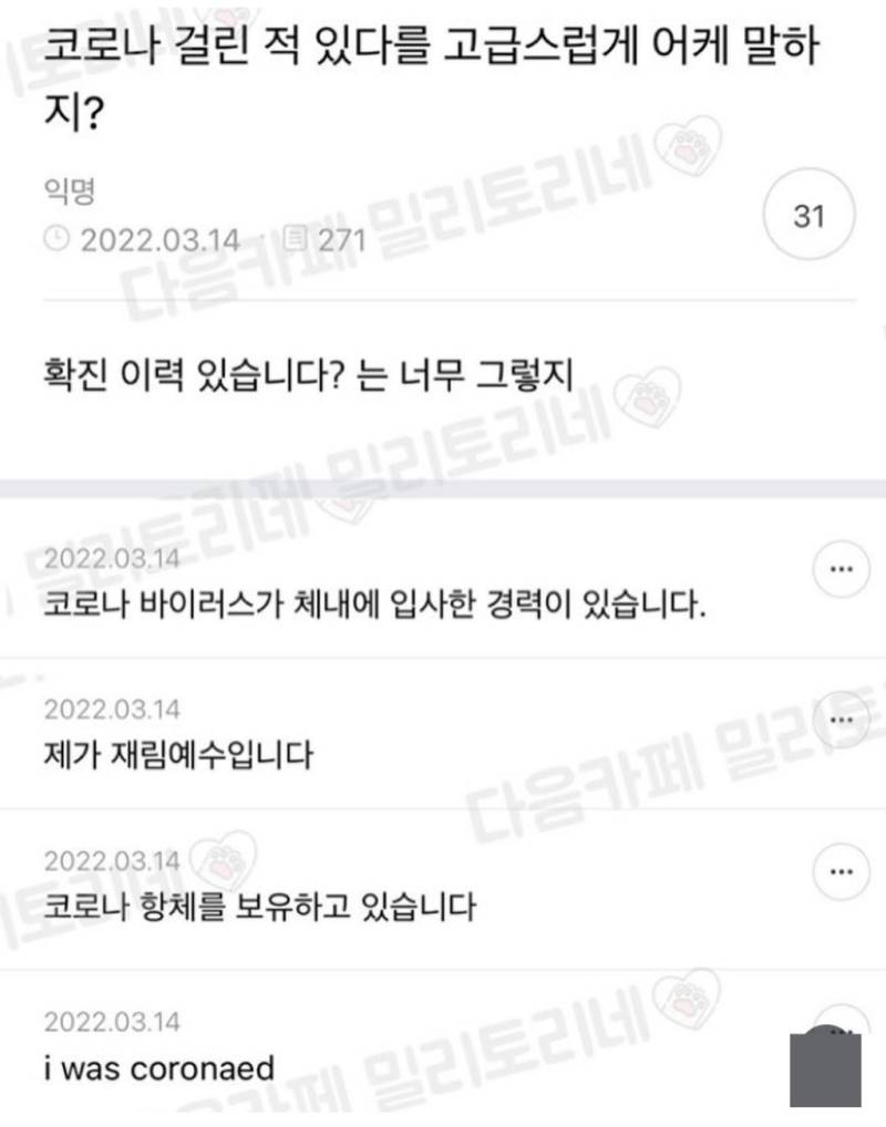 결국 국가에 지문을 넘겨 주었다의 내용을 보여주는 이미지 관련 이미지 9