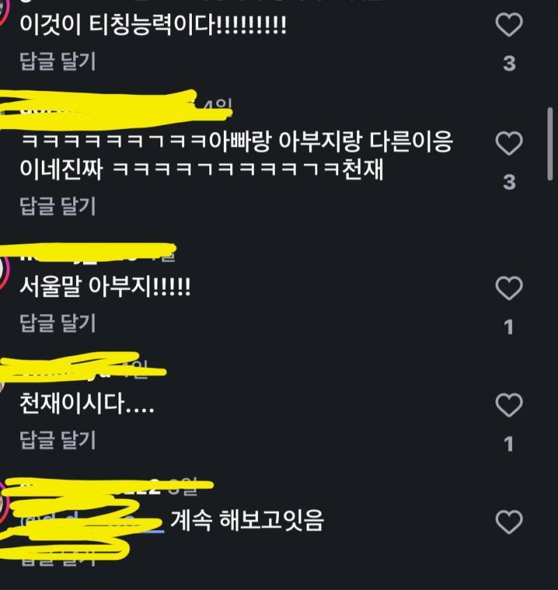 아이스아메리카노를 경상도 티 안나게 하는 방법의 내용을 보여주는 이미지 관련 이미지 3