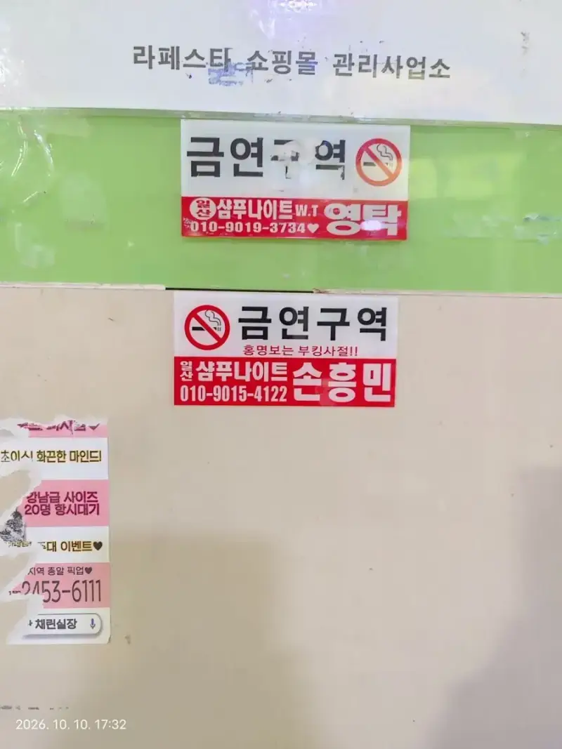 20261010173330_xsYekytML4.jpg