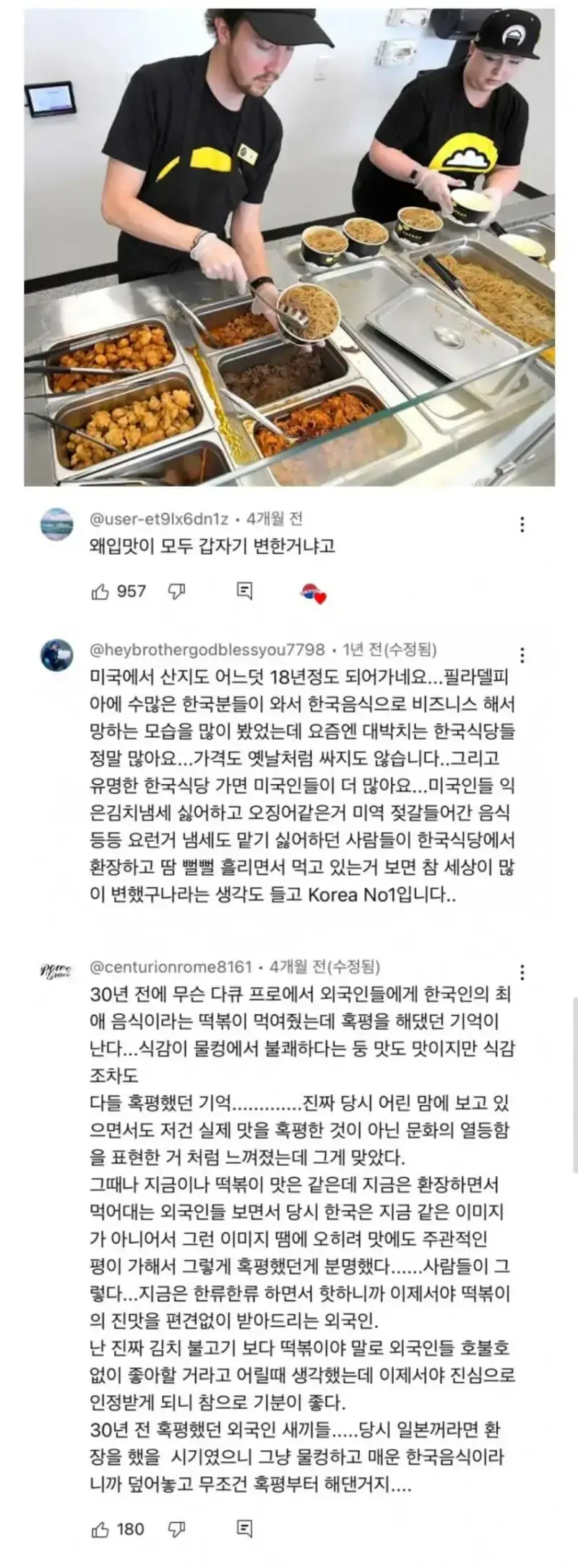 GJRJcJ