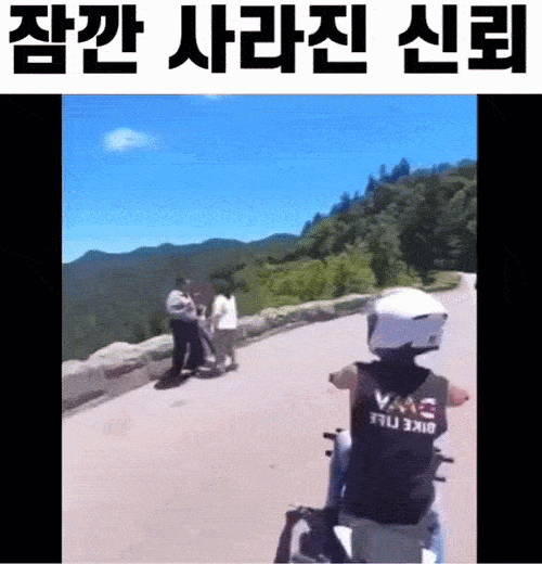잠깐동안 사라졌던 신뢰의 내용을 보여주는 이미지