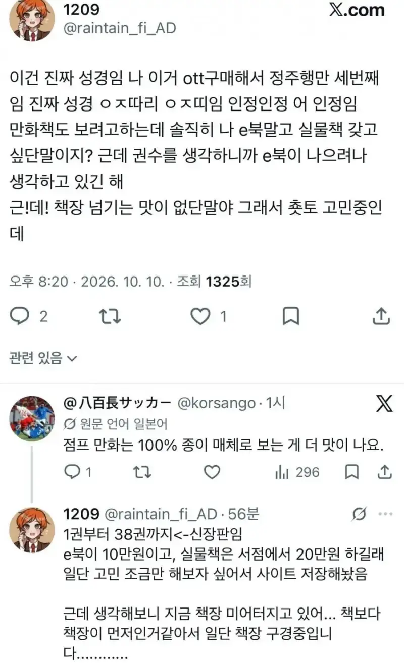 20261011194306_96JIhIpP0n.jpg