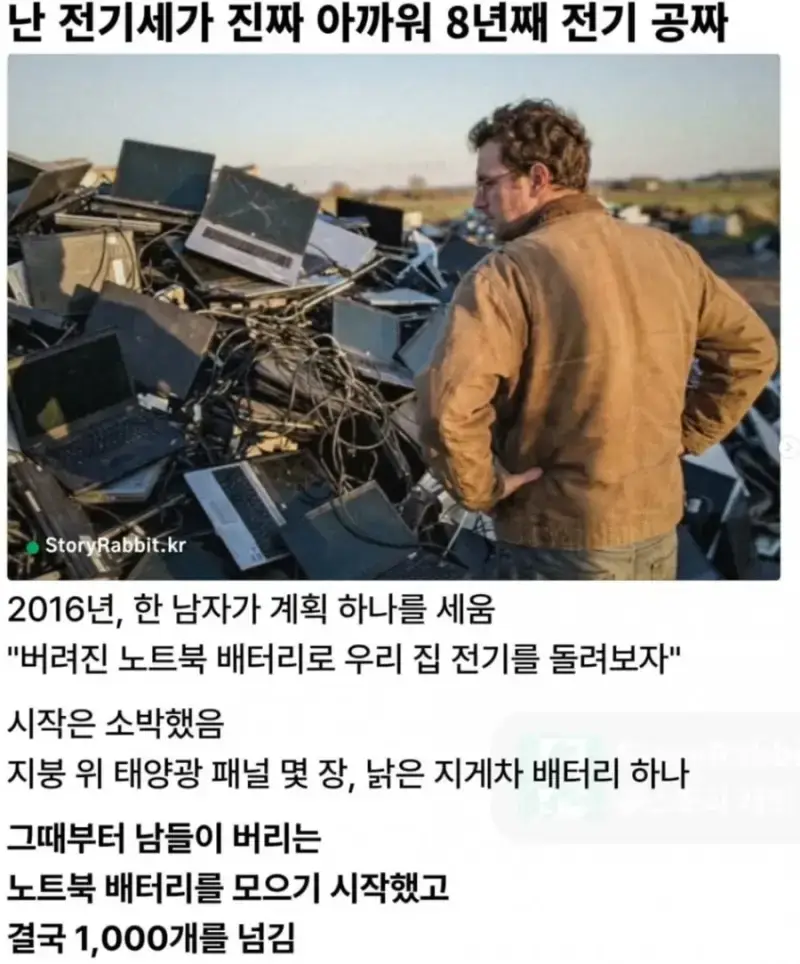 20261012023809_ElKTcLCr3E.png