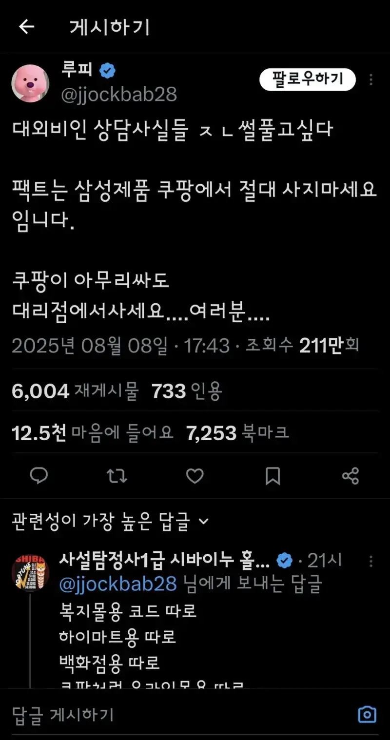 20261011235151_BOQyk7Aegd.webp