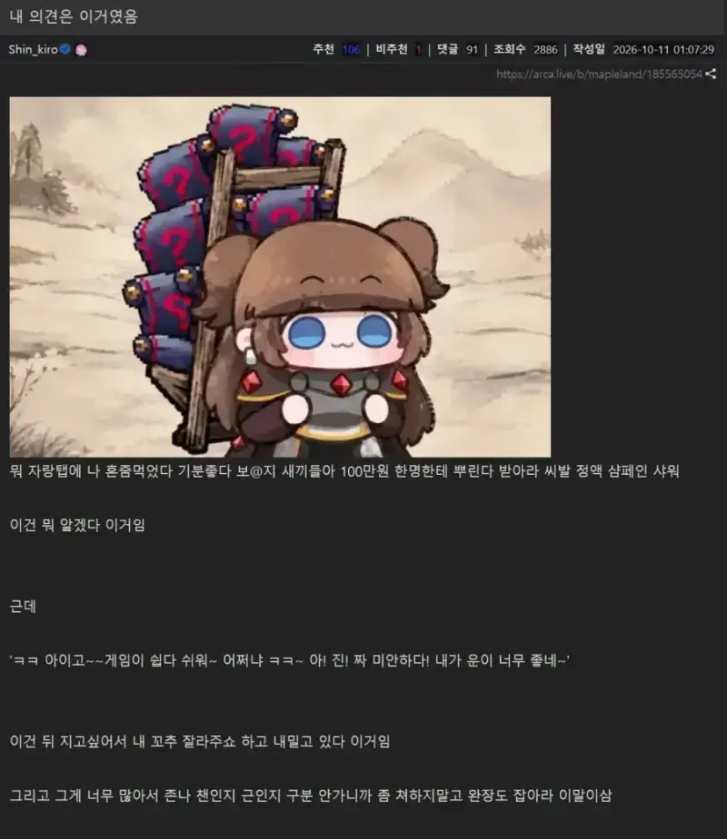 20261012155449_xAkUXZgYJ3.png