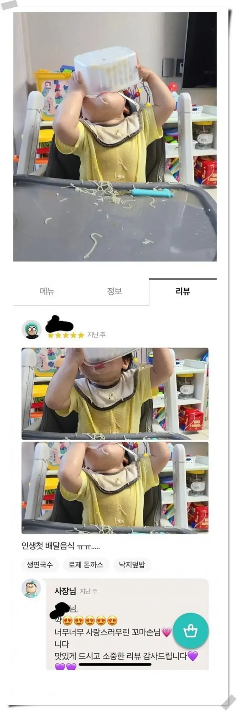 7b9AjDV8aYoSOu6YaSau6y.webp