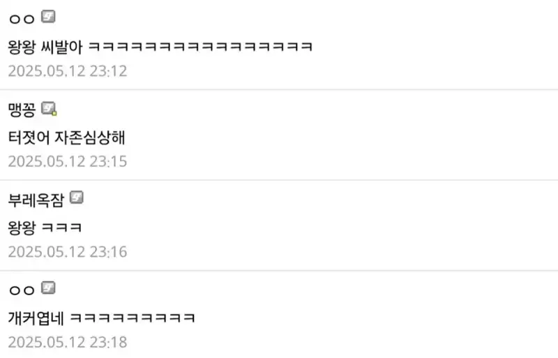 &ldquo;오직 자네만이 왕의 죽음을 감출 수 있네&rdquo;의 내용을 보여주는 이미지 관련 이미지 3
