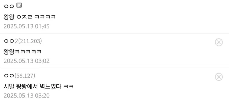 &ldquo;오직 자네만이 왕의 죽음을 감출 수 있네&rdquo;의 내용을 보여주는 이미지 관련 이미지 4