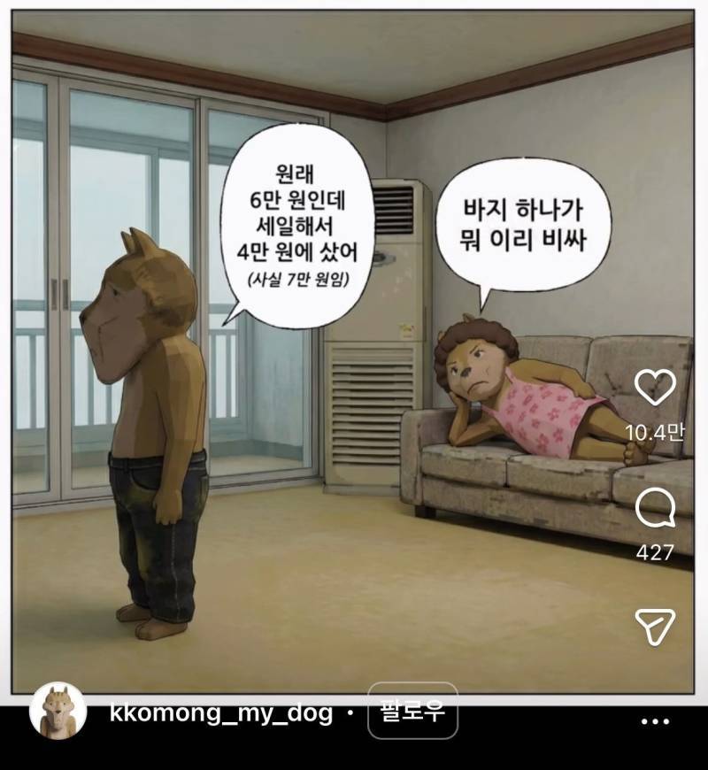 엄마한테 새옷 보여줄 때의 내용을 보여주는 이미지 관련 이미지 2