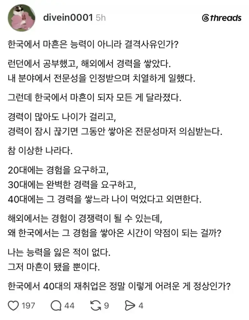 20261012234722_xP6uIyCix8.webp