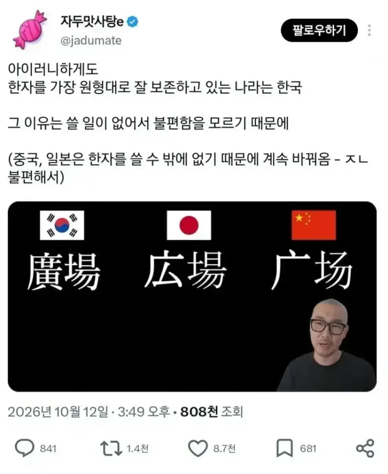 20261013205739_9ULyqtBeOs.webp