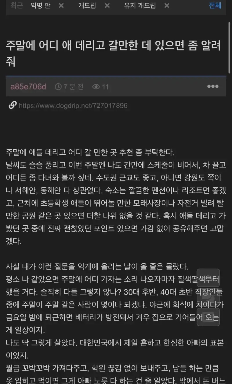 20261013172357_opqWInmK3U.webp