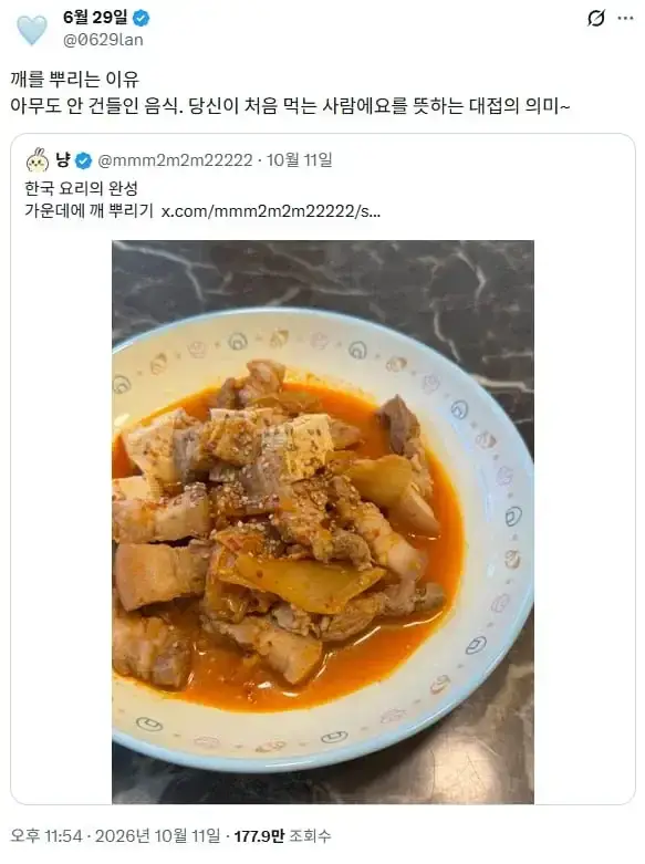 20261013115455_vLnoQrqUlt.png