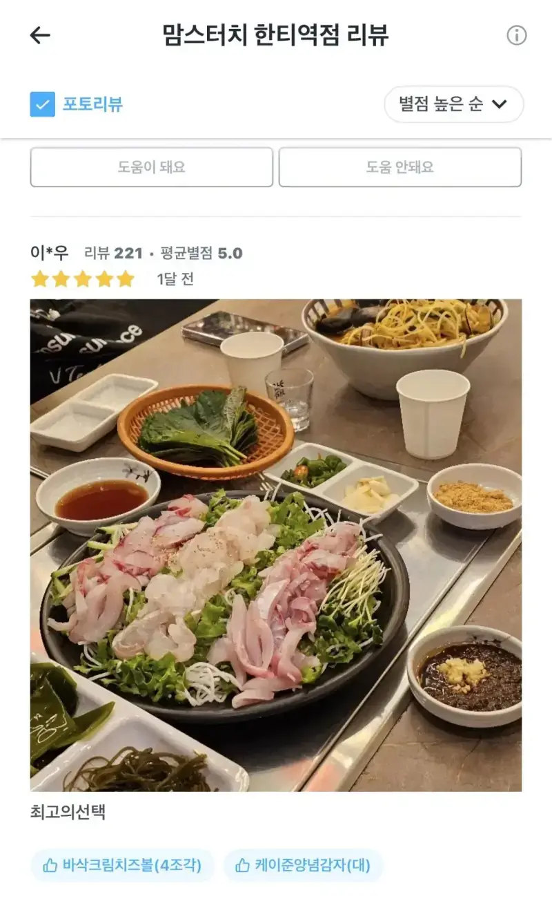 20261014101821_Jh9Cns0CZj.webp
