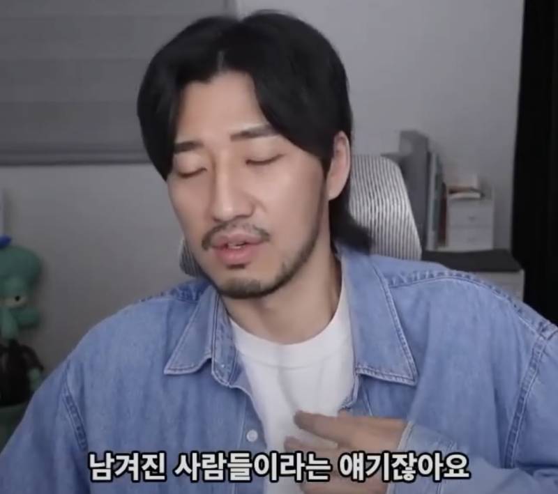 괜찮은 사람들은 다 결혼했다 하잖아요의 내용을 보여주는 이미지 관련 이미지 4