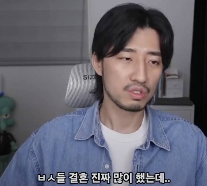 괜찮은 사람들은 다 결혼했다 하잖아요의 내용을 보여주는 이미지 관련 이미지 6