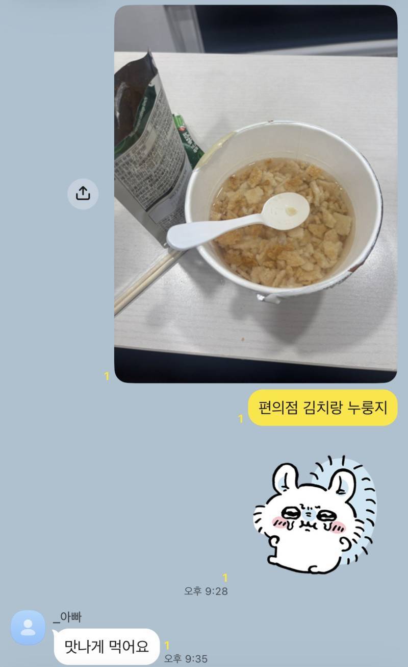 불쌍한척가련한척거지내풀풀의 내용을 보여주는 이미지