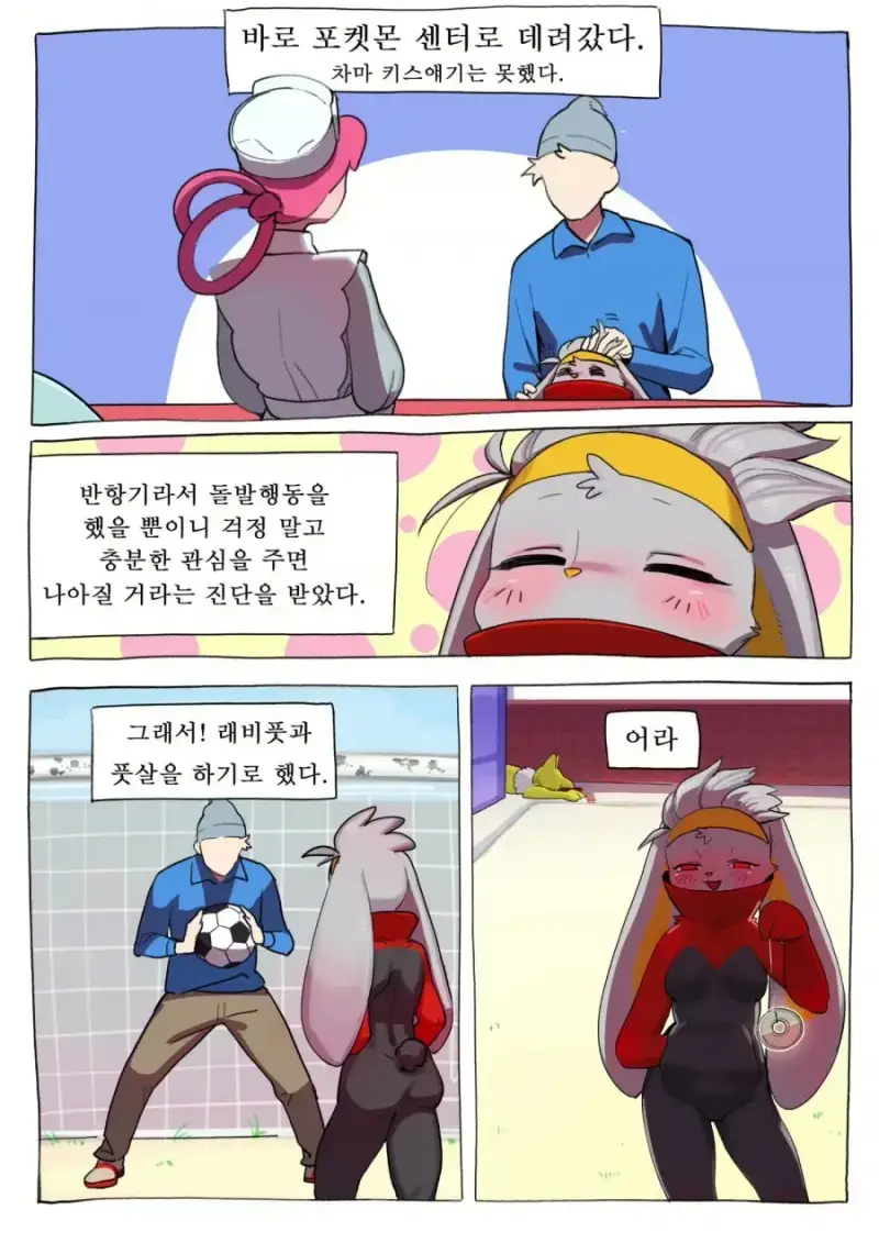 20261015193211_YV3QBU1Hdu.png