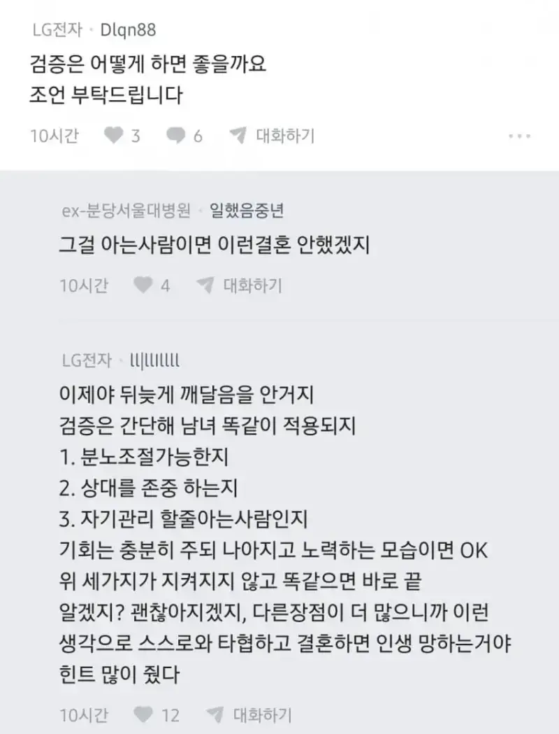 20261016080209_FYi9MfpFpC.webp