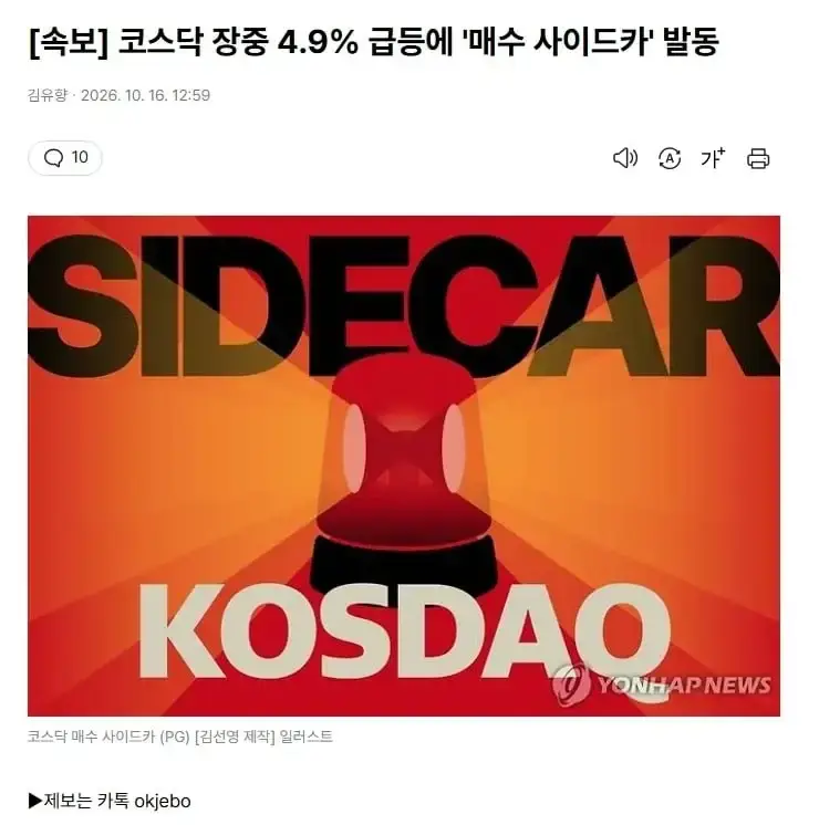 20261017004417_PodOnEadNG.jpg