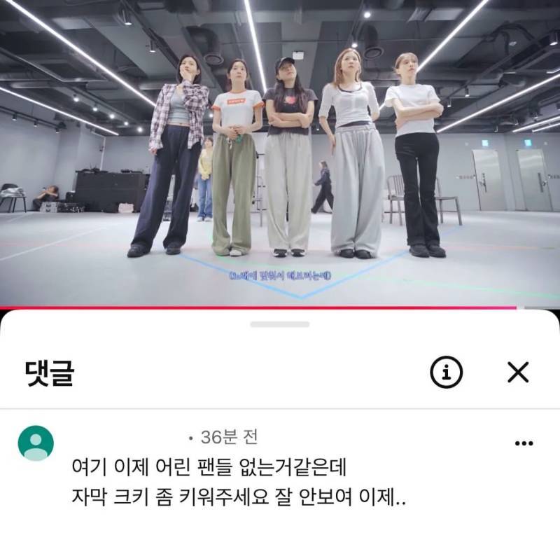 자막 개커짐의 내용을 보여주는 이미지 관련 이미지 2