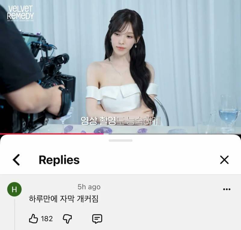 자막 개커짐의 내용을 보여주는 이미지 관련 이미지 3