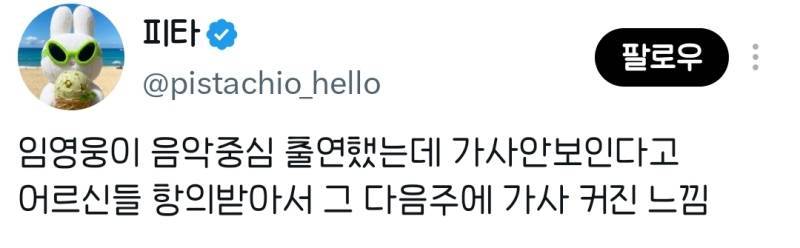 자막 개커짐의 내용을 보여주는 이미지 관련 이미지 4