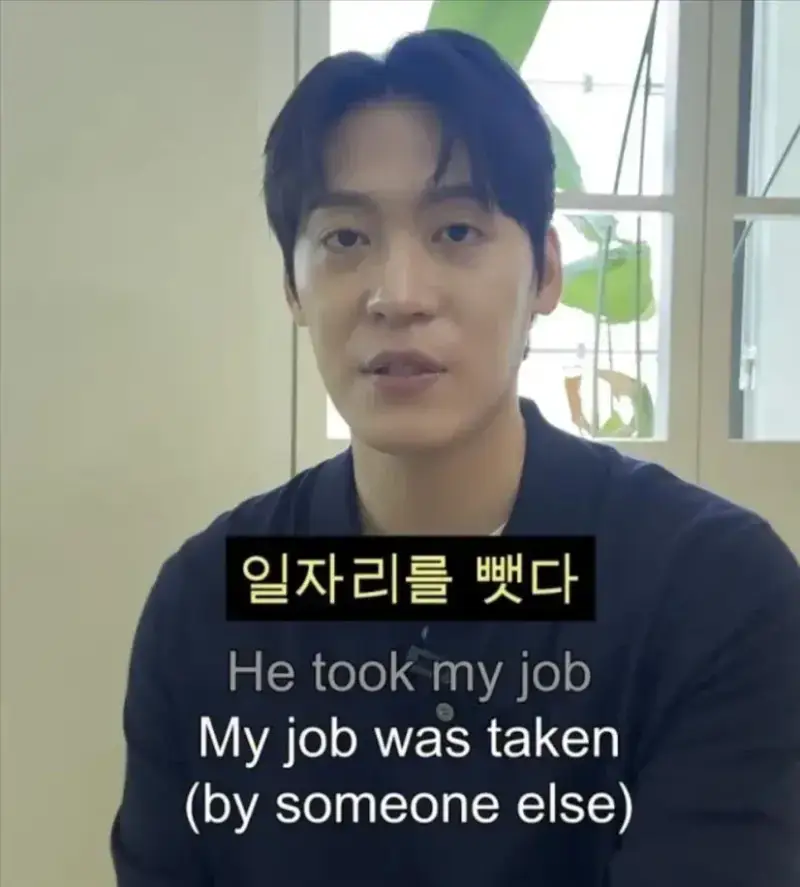 존박의 영어와 딘딘의 영어 차이