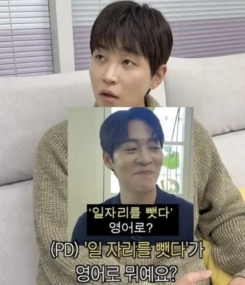 존박의 영어와 딘딘의 영어 차이