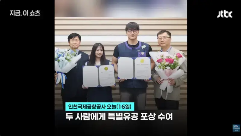 바닥 엎드려가며 일 관광객 이어폰 찾아줘…'훈훈 미담' 편의점 직원 포상 (12).png 바닥에 엎드려 여행객 이어폰 찾아준 직원 특별포상