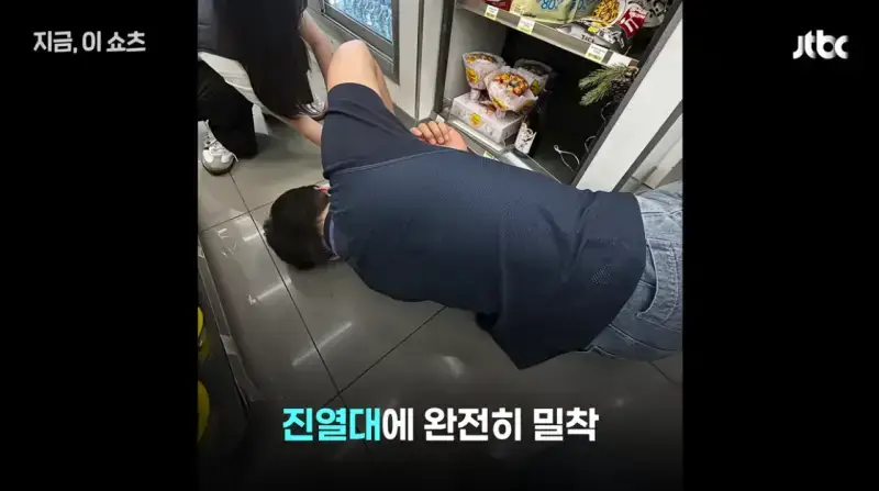 바닥 엎드려가며 일 관광객 이어폰 찾아줘…'훈훈 미담' 편의점 직원 포상 (2).png 바닥에 엎드려 여행객 이어폰 찾아준 직원 특별포상