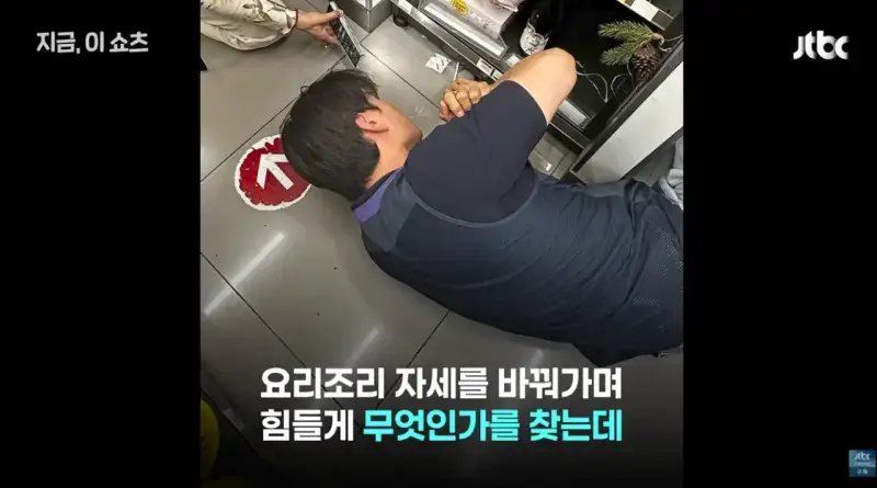 바닥 엎드려가며 일 관광객 이어폰 찾아줘…'훈훈 미담' 편의점 직원 포상 (3).png 바닥에 엎드려 여행객 이어폰 찾아준 직원 특별포상