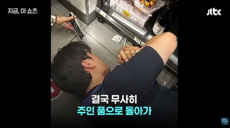 바닥 엎드려가며 일 관광객 이어폰 찾아줘…'훈훈 미담' 편의점 직원 포상 (5).png 바닥에 엎드려 여행객 이어폰 찾아준 직원 특별포상