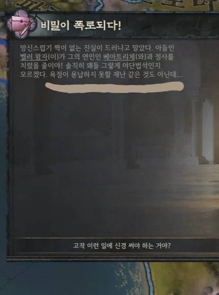 욕망 때문에 야단법석인 이야기 크킹의 내용을 보여주는 이미지 관련 이미지 4