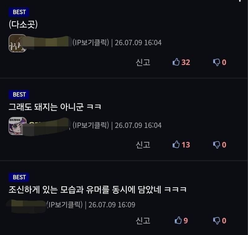 남편차 기다리는 아내 모습의 내용을 보여주는 이미지 관련 이미지 2